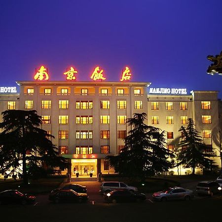 Jinjiang Nanjing Hotel Екстериор снимка